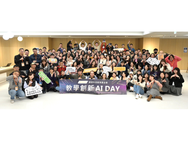 聯發科技首辦「教學創新AI DAY」，匯集百名高國中小教師，分享生成式AI教學實戰經驗。